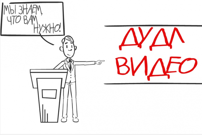Анимационный рекламный ролик в Беларуси